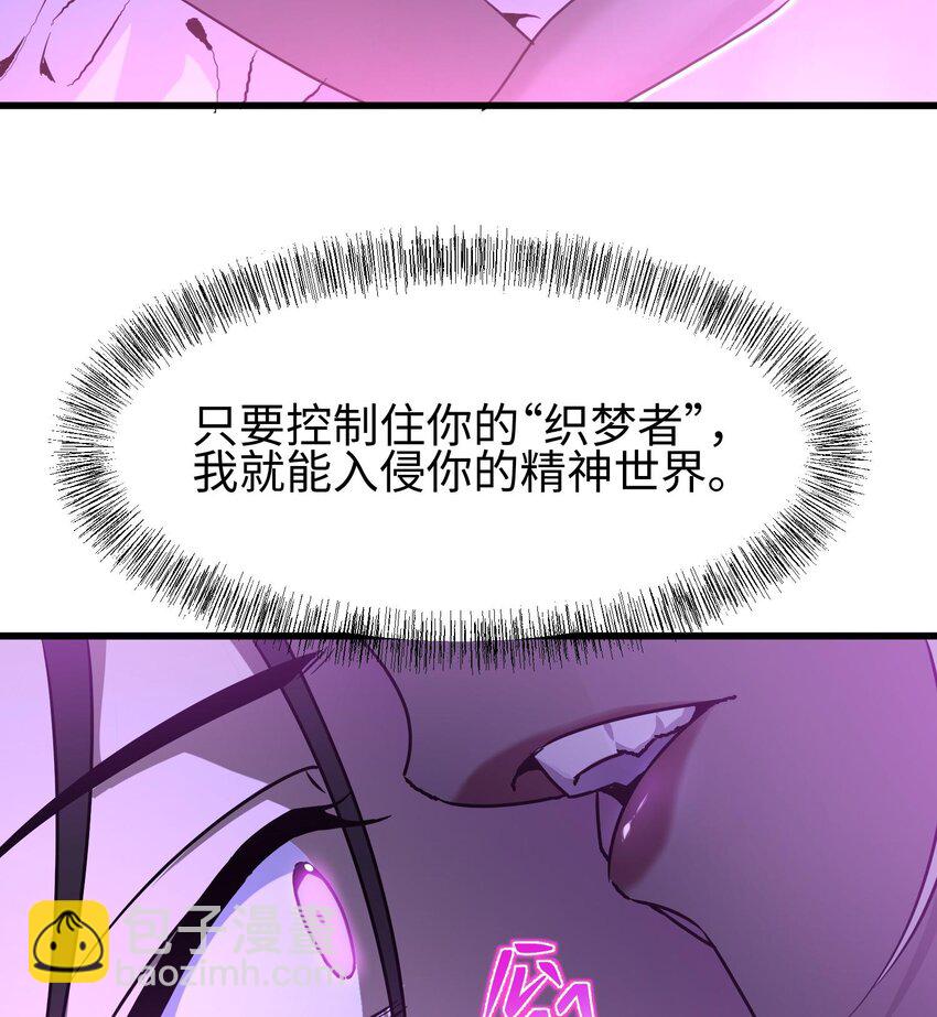 014 把你的身体奉献给我！(1/3)-第15话