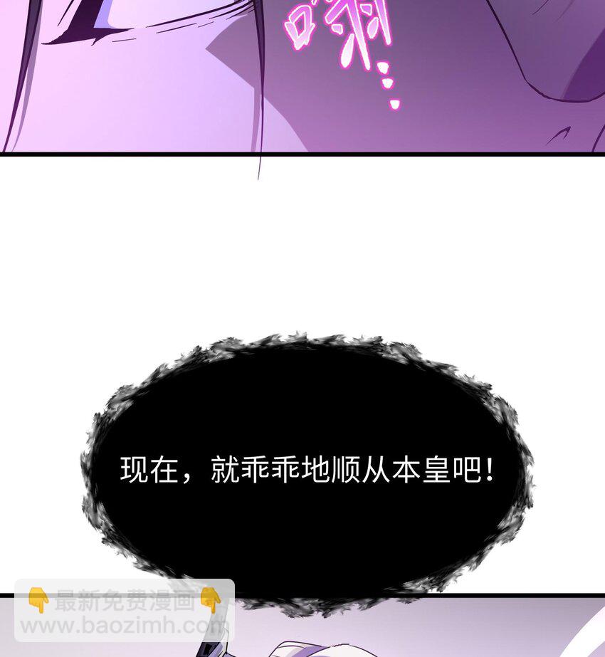 014 把你的身体奉献给我！(1/3)-第15话