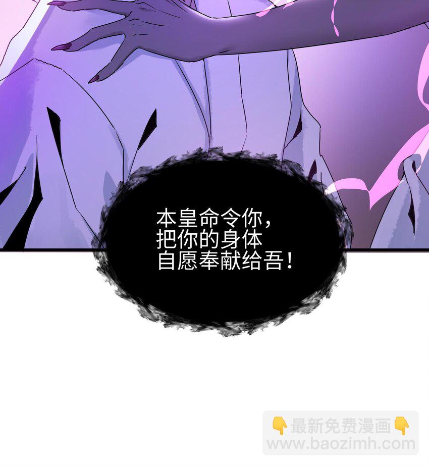 014 把你的身体奉献给我！(1/3)-第15话