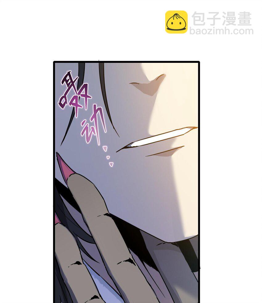 014 把你的身体奉献给我！(1/3)-第15话