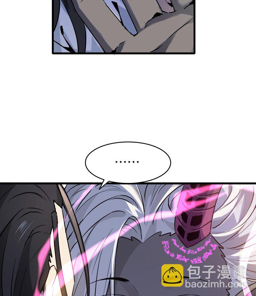 014 把你的身体奉献给我！(1/3)-第15话