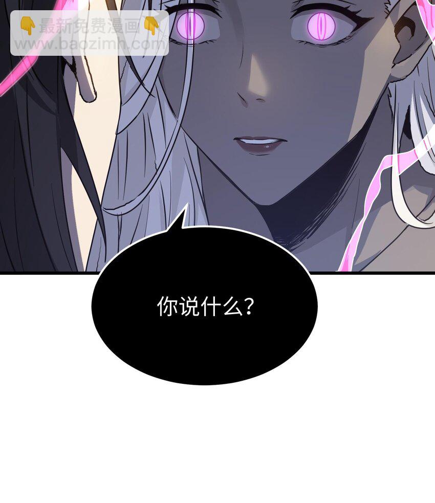 014 把你的身体奉献给我！(1/3)-第15话