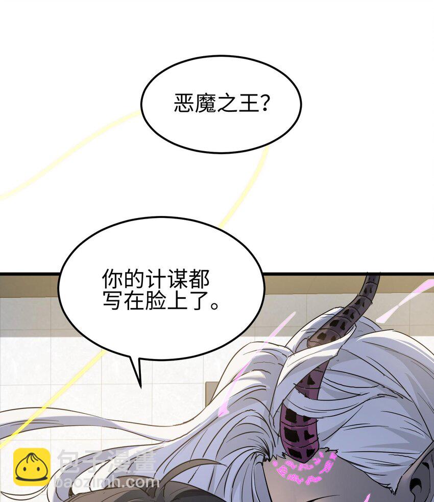 014 把你的身体奉献给我！(1/3)-第15话