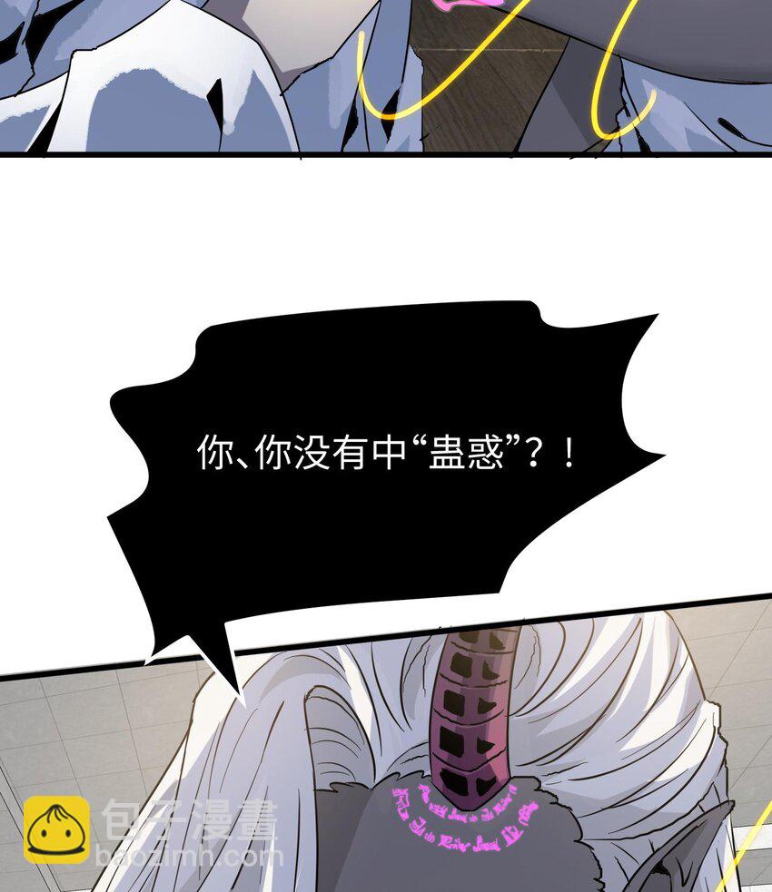 014 把你的身体奉献给我！(1/3)-第15话