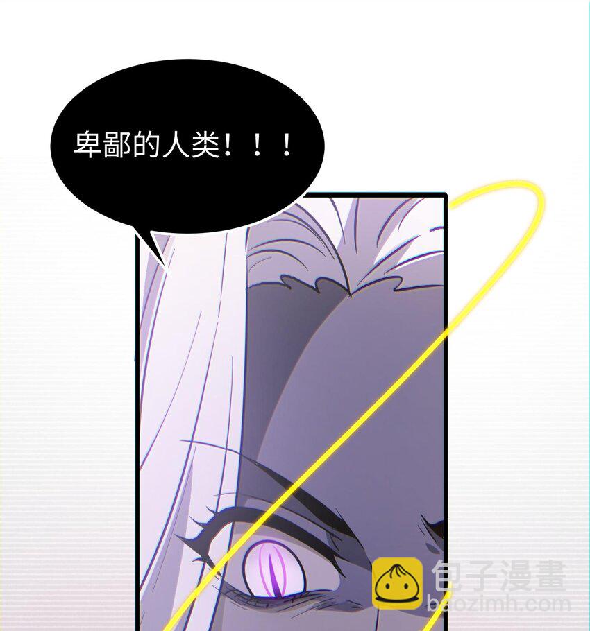 014 把你的身体奉献给我！(1/3)-第15话