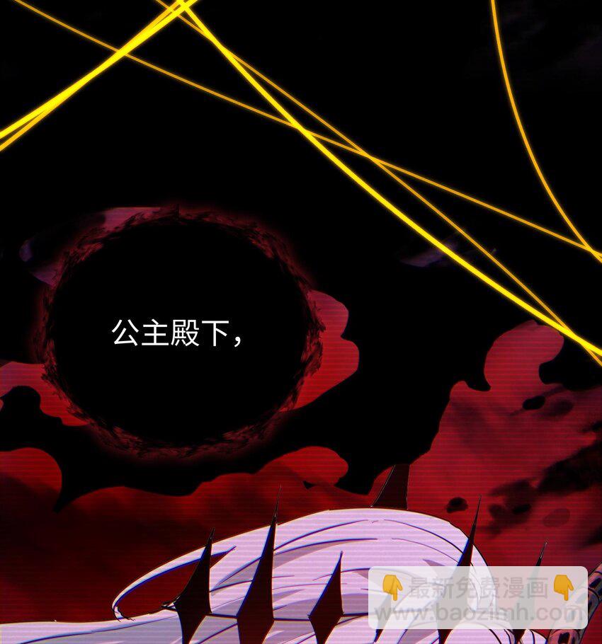 014 把你的身体奉献给我！(1/3)-第15话