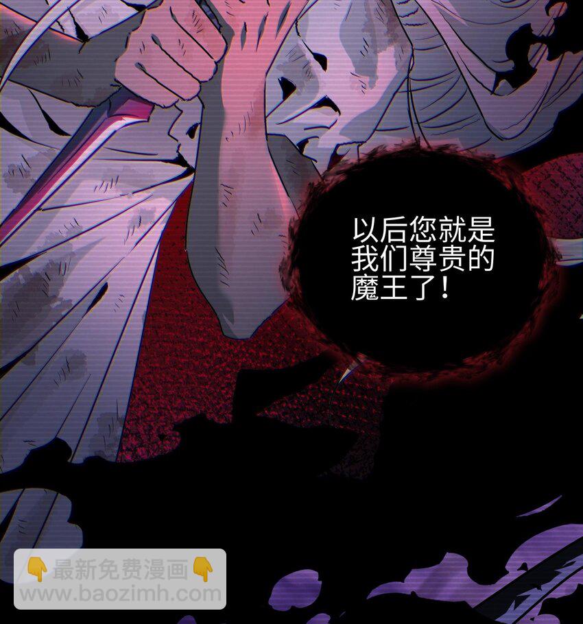 014 把你的身体奉献给我！(1/3)-第15话