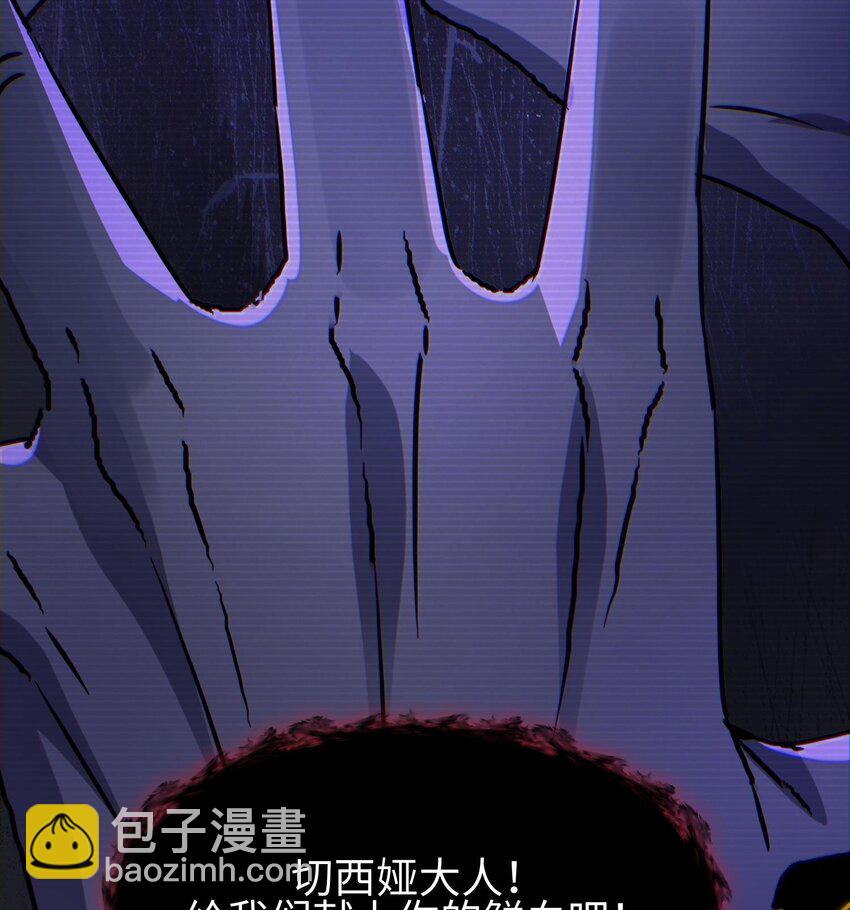 014 把你的身体奉献给我！(1/3)-第15话