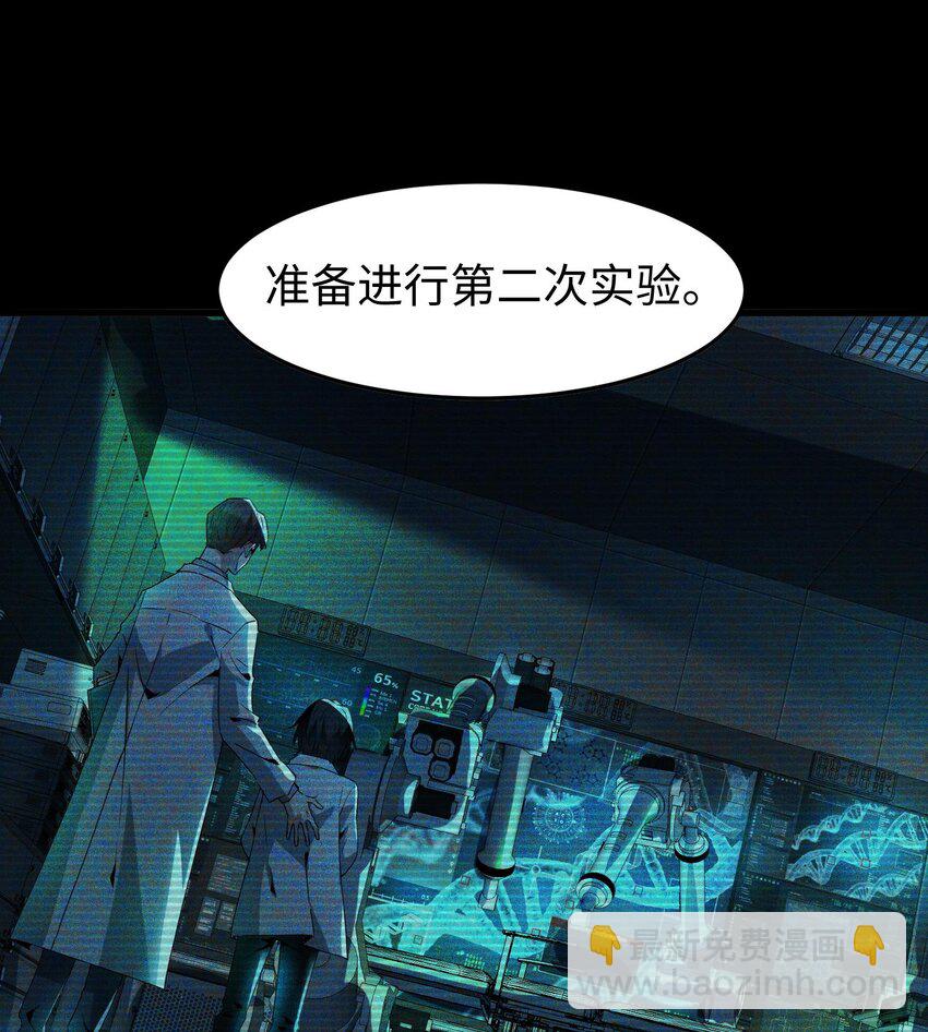014 把你的身体奉献给我！(1/3)-第15话