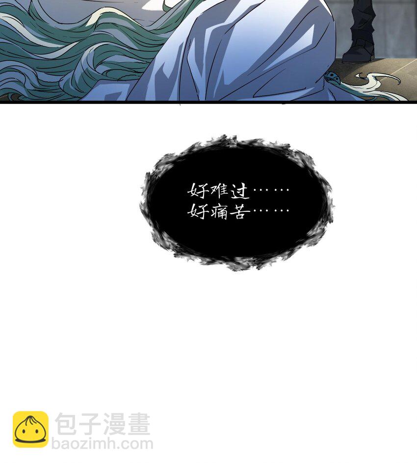 016 暴走鱼鱼(1/2)-第17话