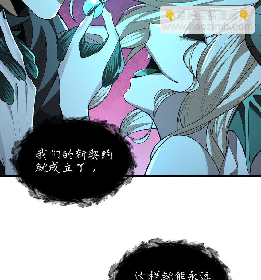 016 暴走鱼鱼(1/2)-第17话
