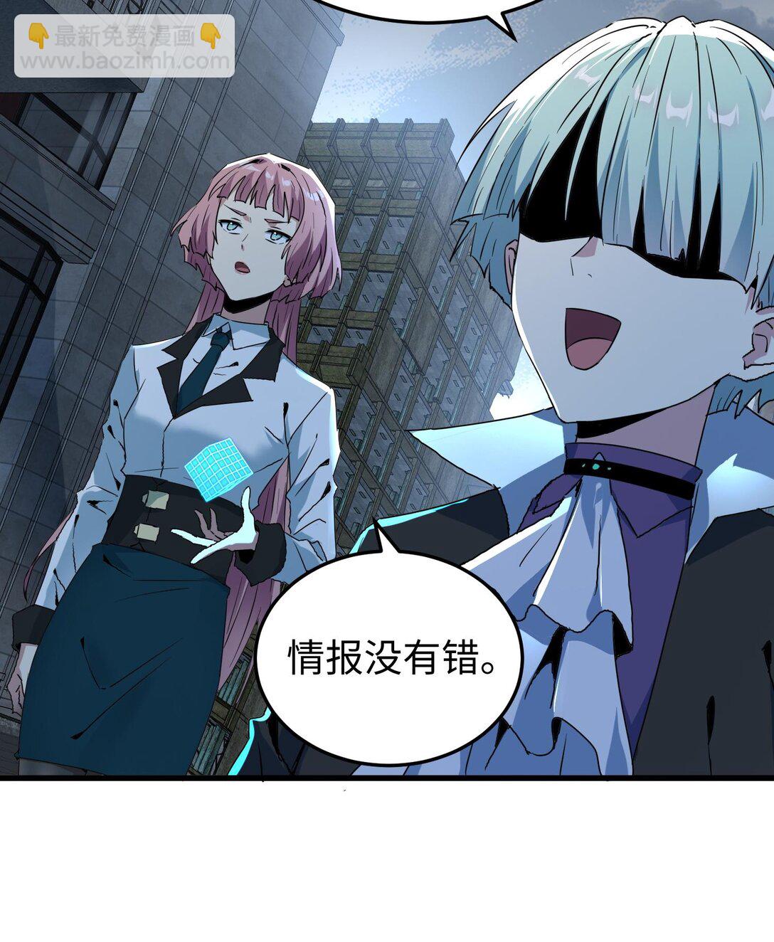 018 与恶魔签订契约的人(1/2)-第19话
