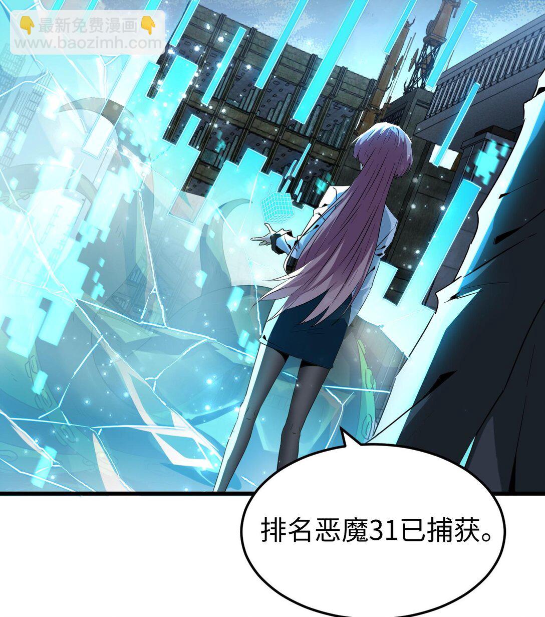 018 与恶魔签订契约的人(1/2)-第19话