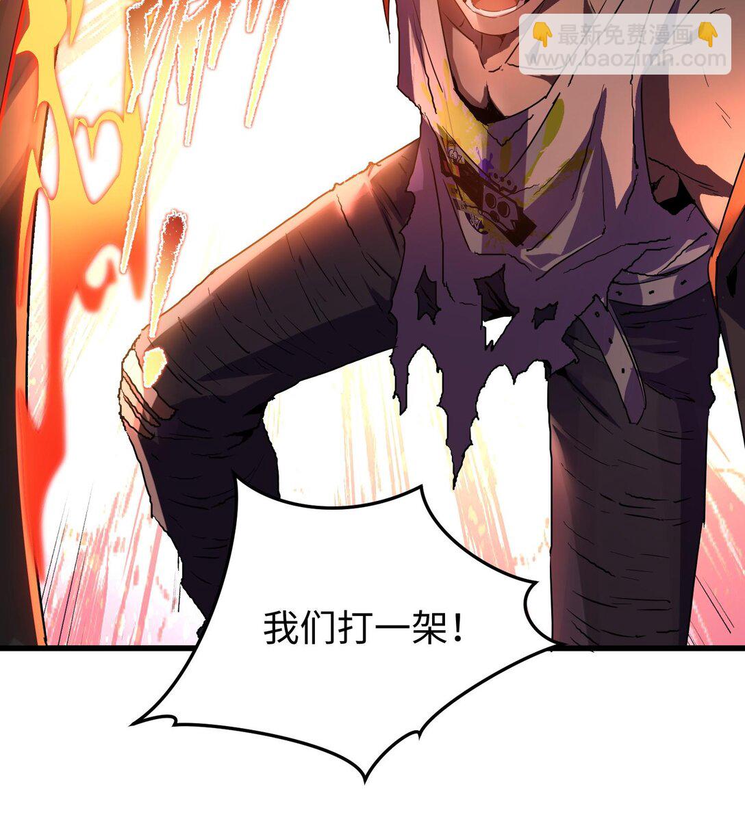 018 与恶魔签订契约的人(1/2)-第19话