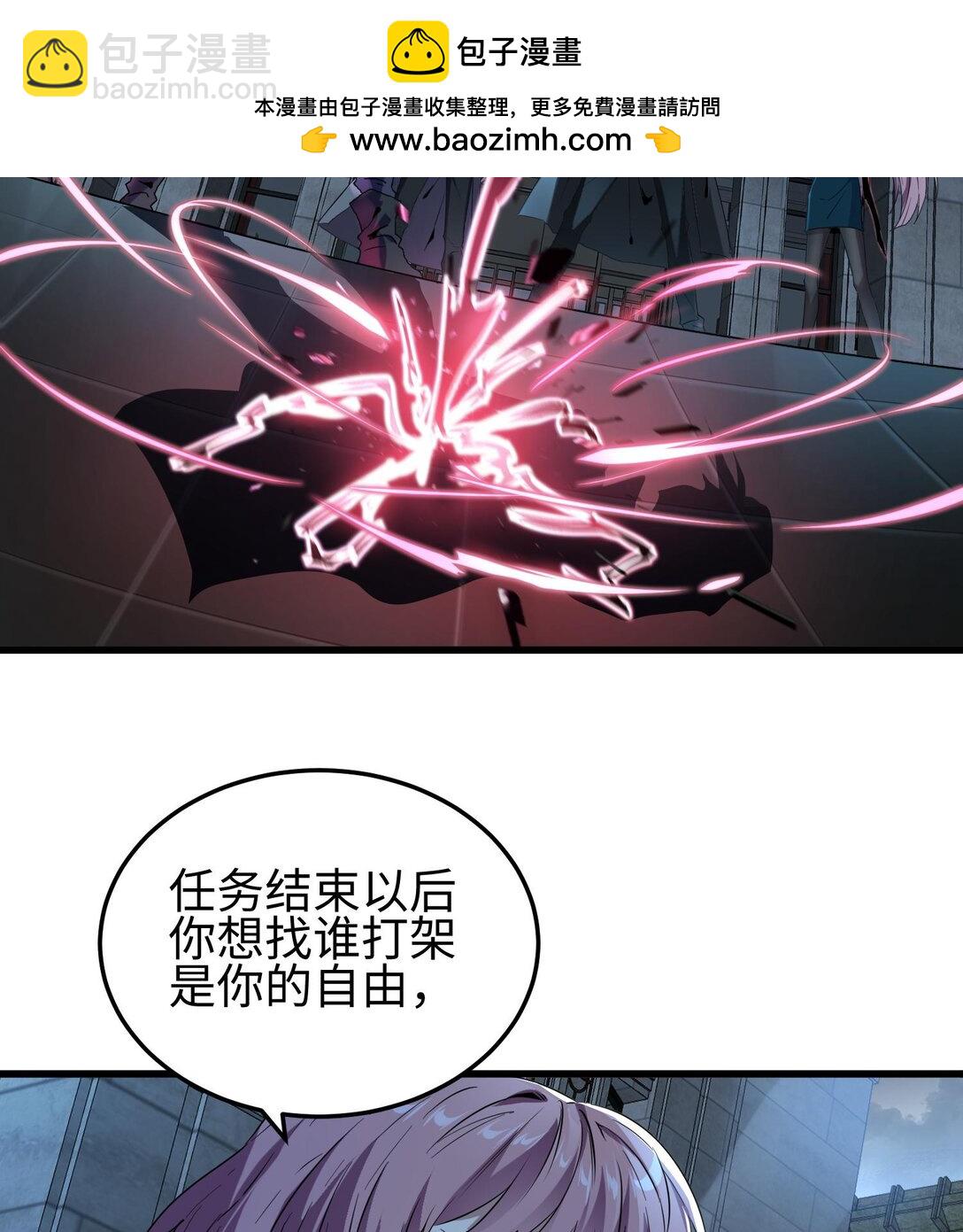 018 与恶魔签订契约的人(1/2)-第19话