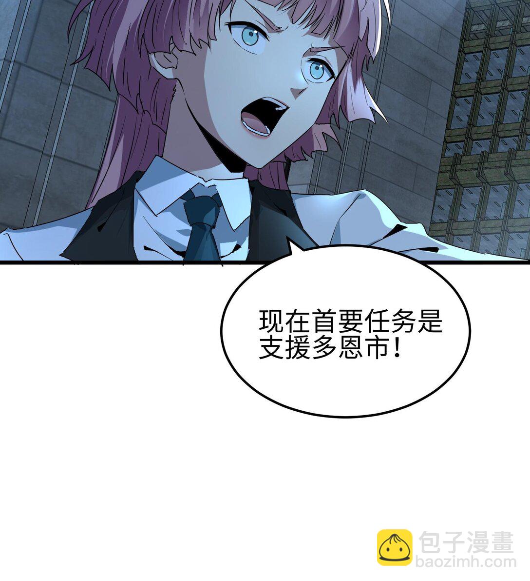 018 与恶魔签订契约的人(1/2)-第19话