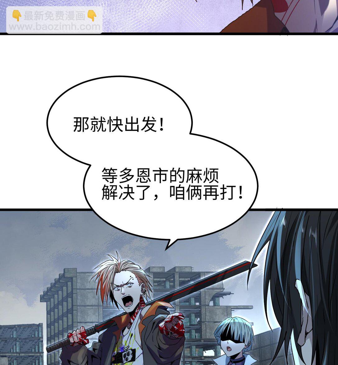 018 与恶魔签订契约的人(1/2)-第19话