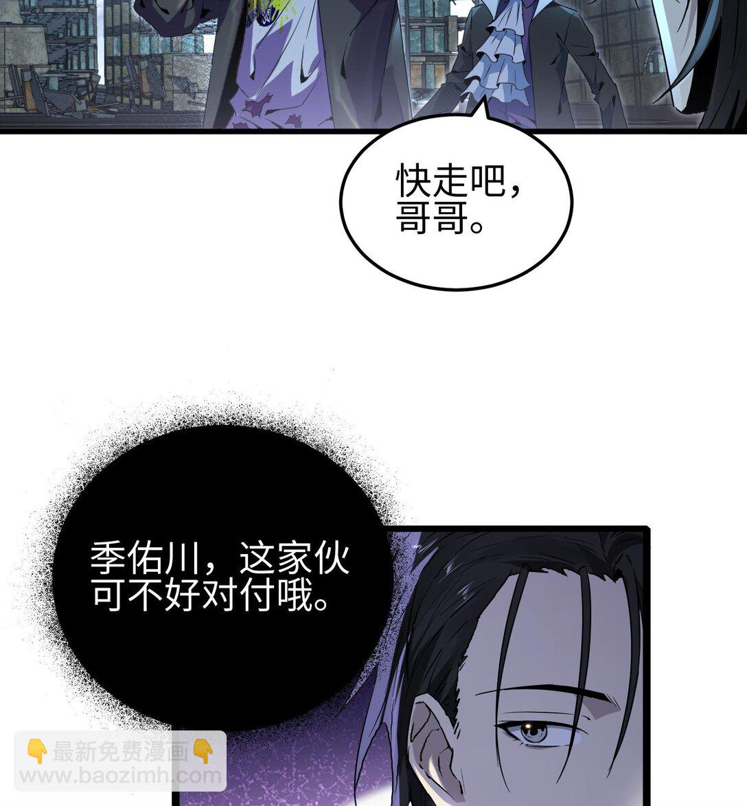 018 与恶魔签订契约的人(1/2)-第19话