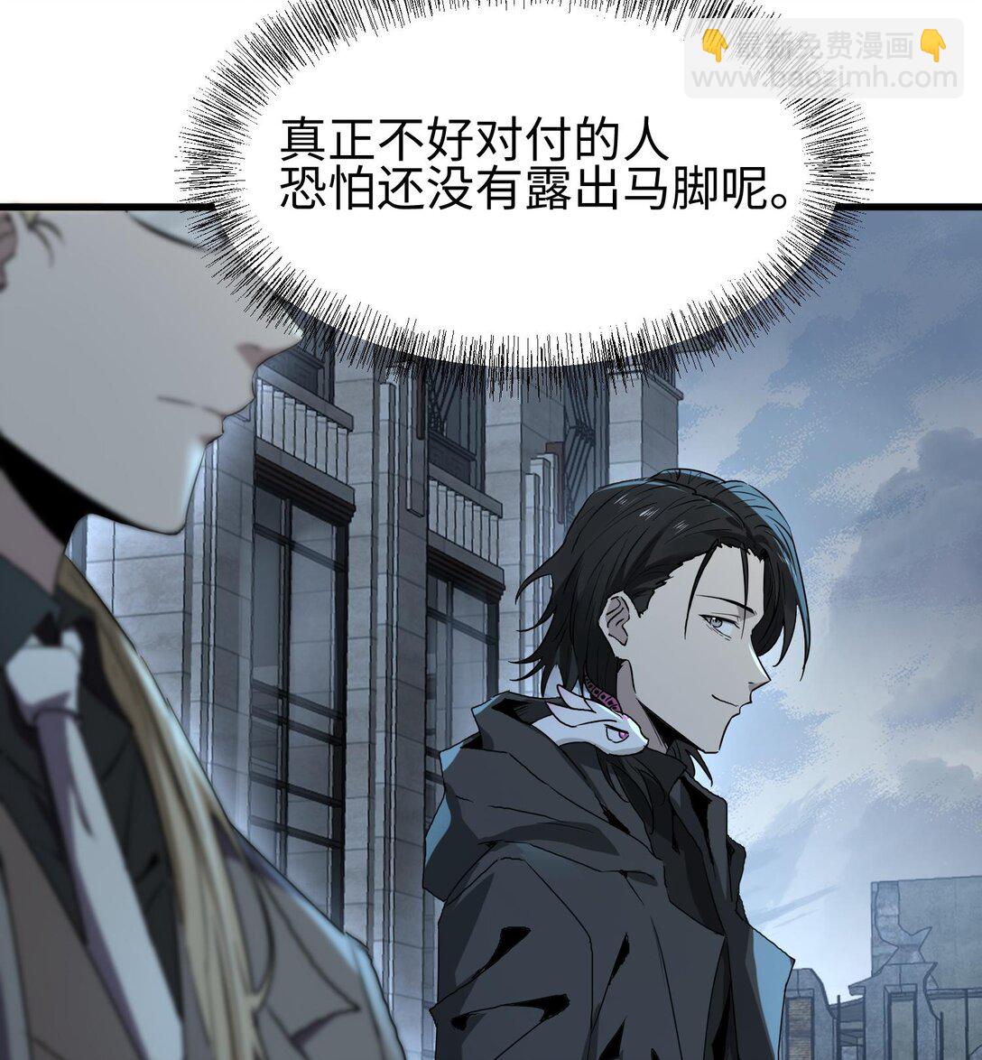 018 与恶魔签订契约的人(1/2)-第19话