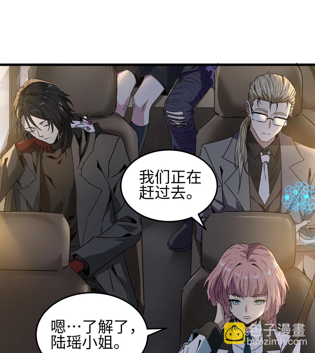 018 与恶魔签订契约的人(1/2)-第19话