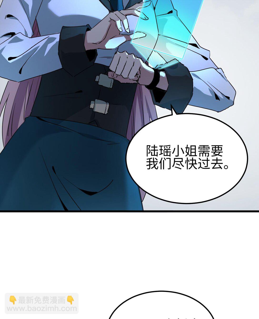 018 与恶魔签订契约的人(1/2)-第19话