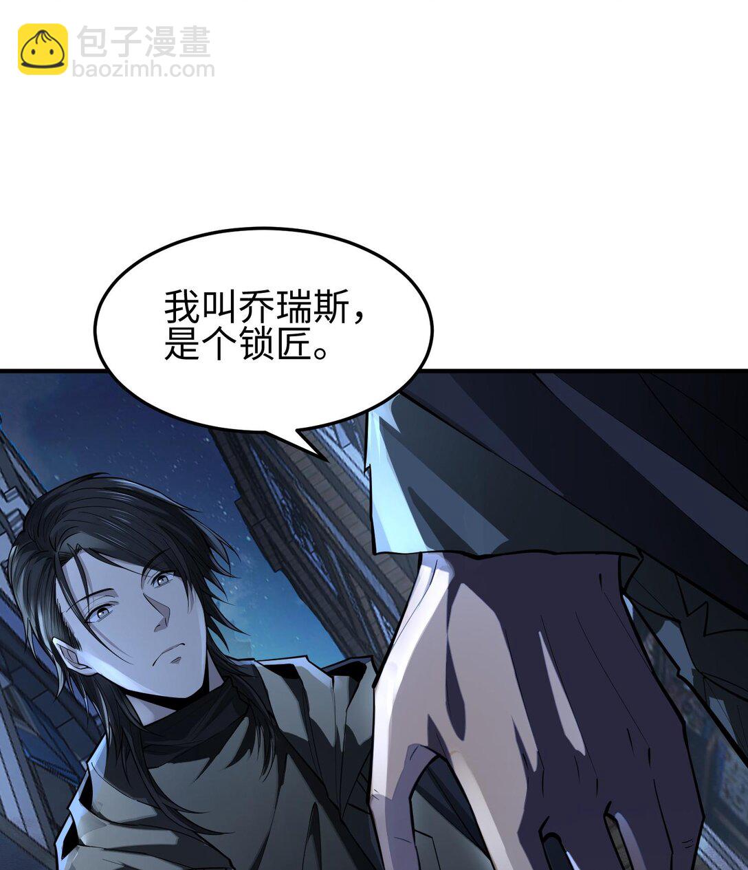 020 秘密基地(1/2)-第21话