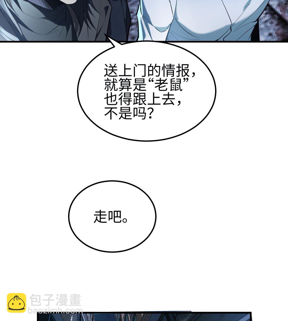 020 秘密基地(1/2)-第21话