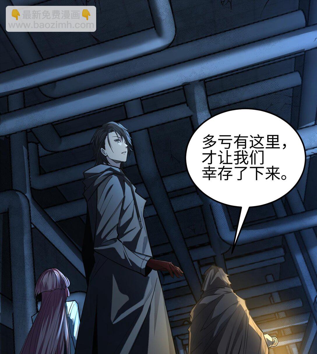 020 秘密基地(1/2)-第21话
