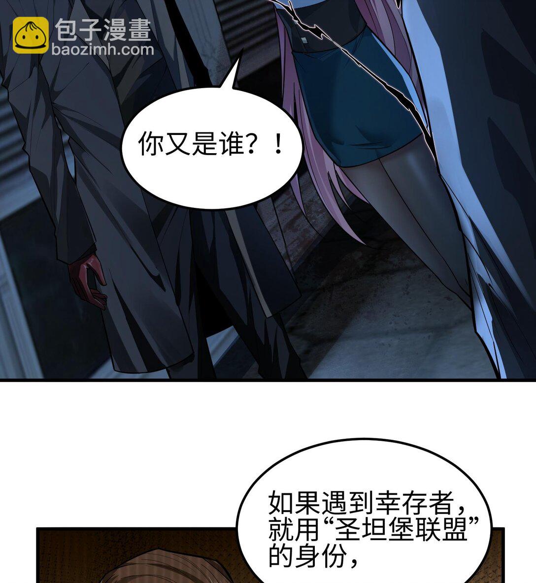 020 秘密基地(1/2)-第21话