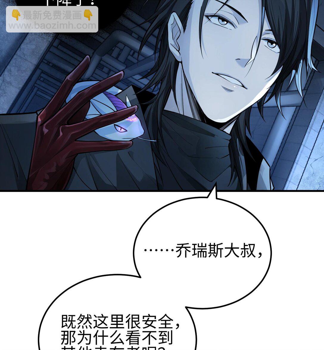 020 秘密基地(1/2)-第21话