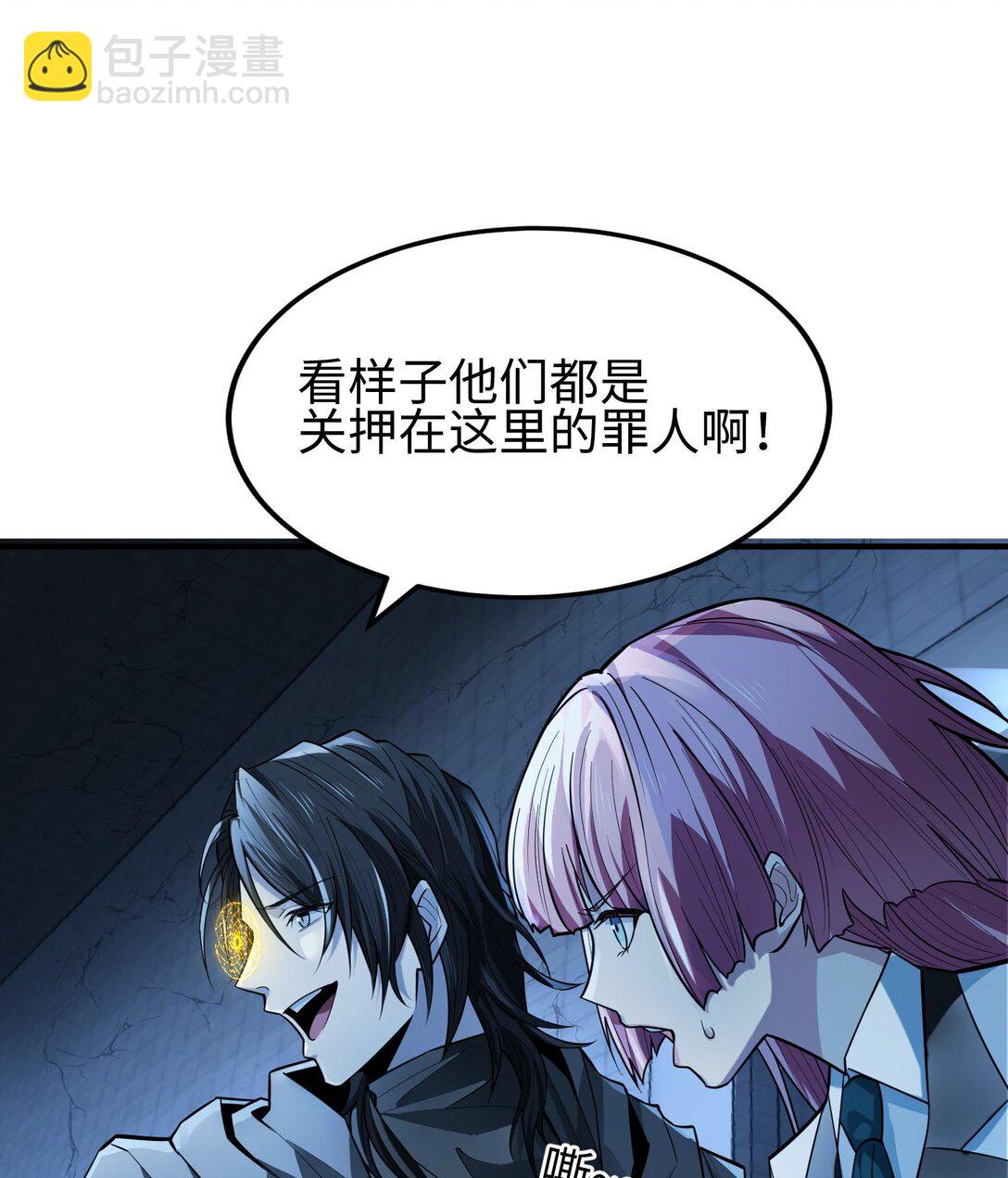 020 秘密基地(1/2)-第21话
