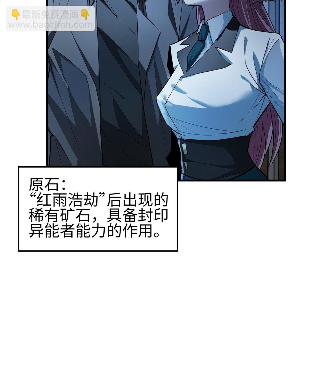 020 秘密基地(1/2)-第21话