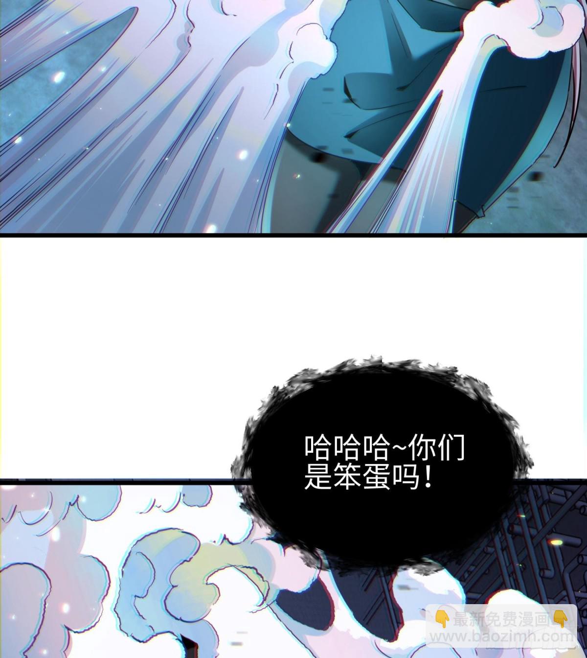 第二十二话 别小瞧了人类啊！(1/3)-第23话