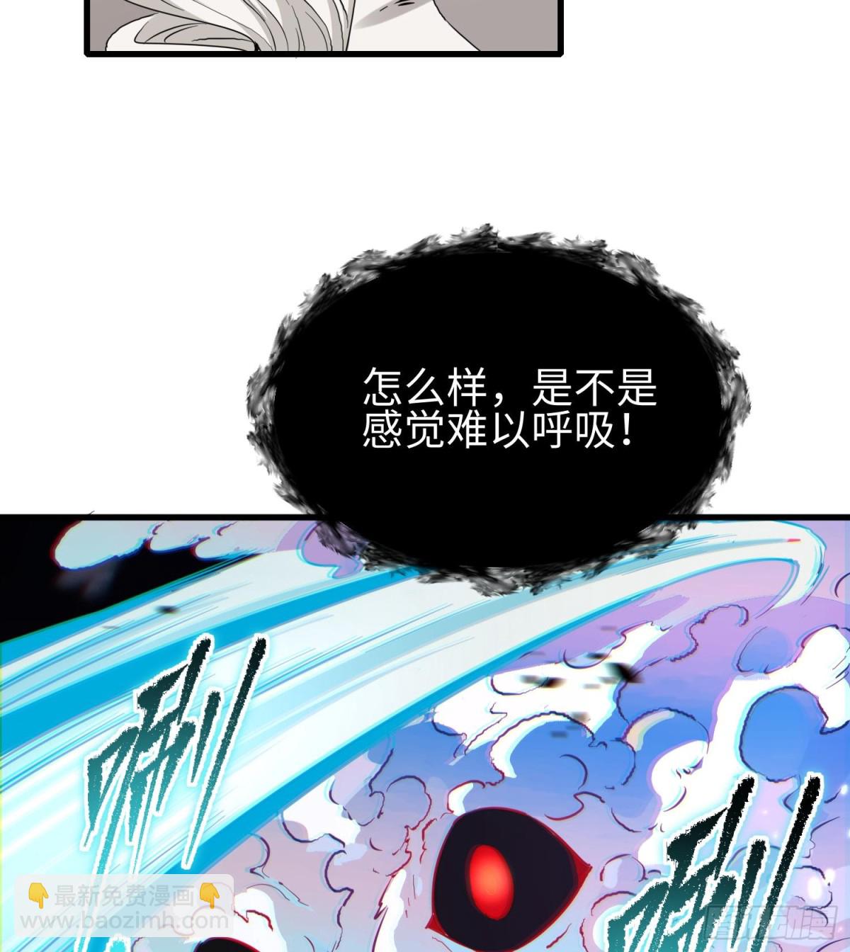 第二十二话 别小瞧了人类啊！(1/3)-第23话