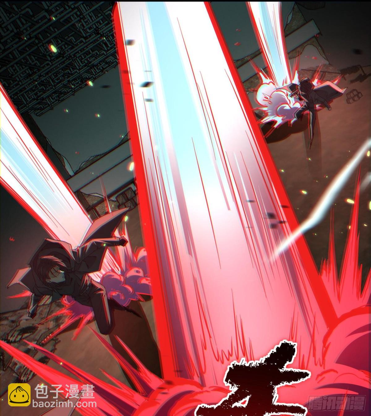 第二十二话 别小瞧了人类啊！(1/3)-第23话