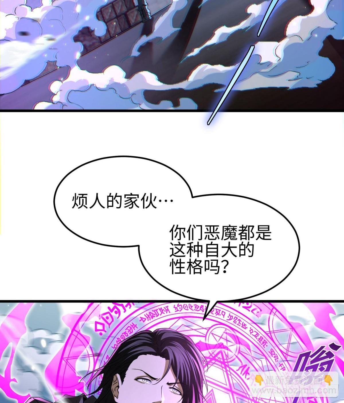 第二十二话 别小瞧了人类啊！(1/3)-第23话