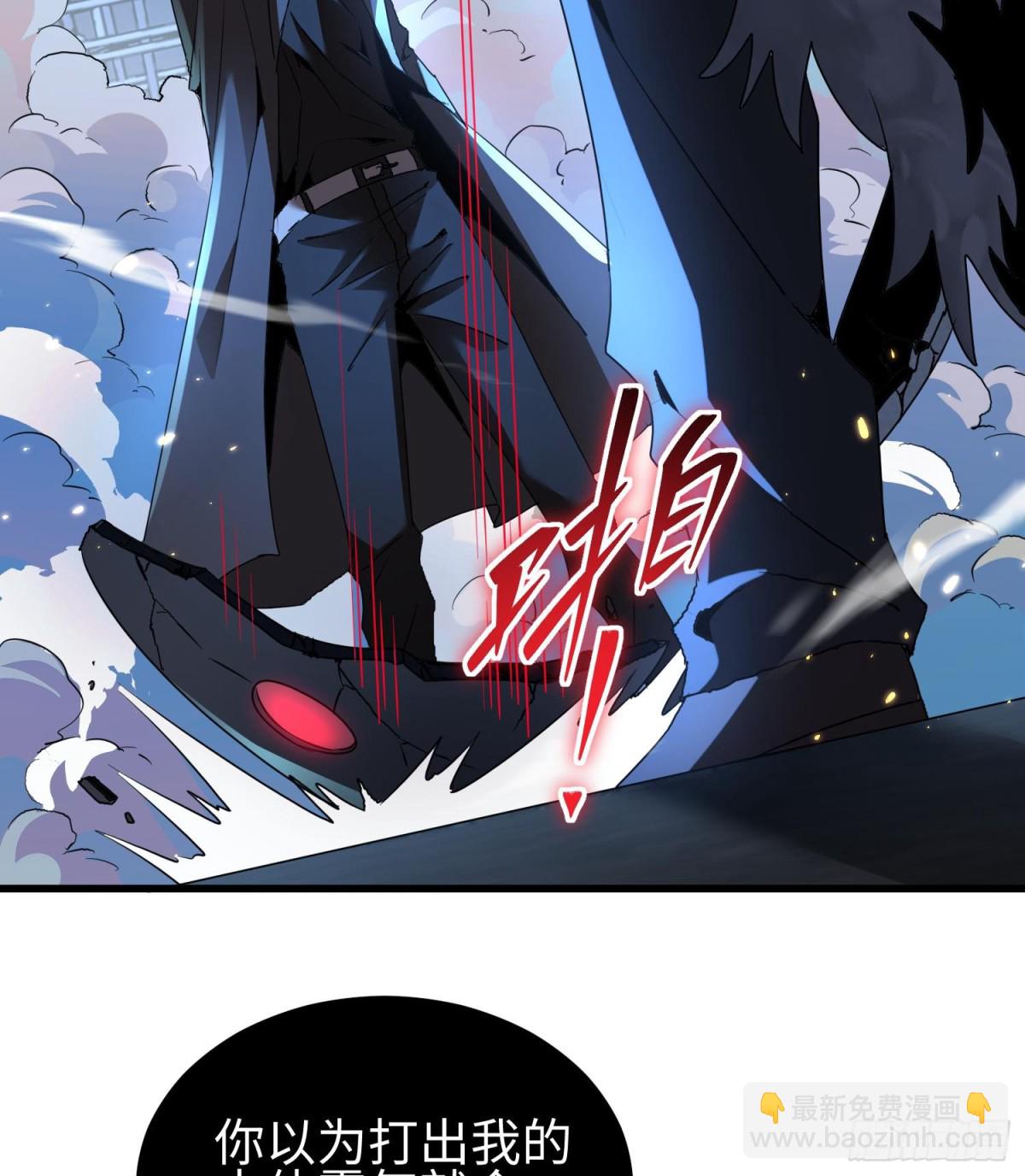 第二十二话 别小瞧了人类啊！(1/3)-第23话
