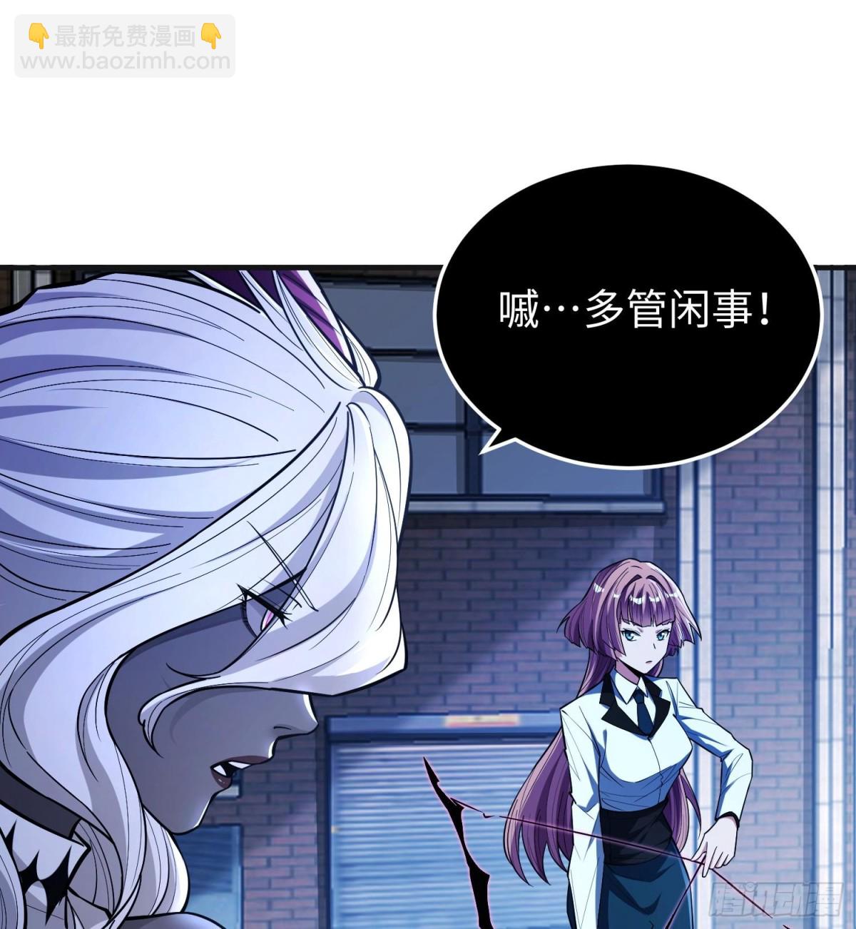 第二十四话  &ldquo;实语&rdquo;解除(1/3)-第25话