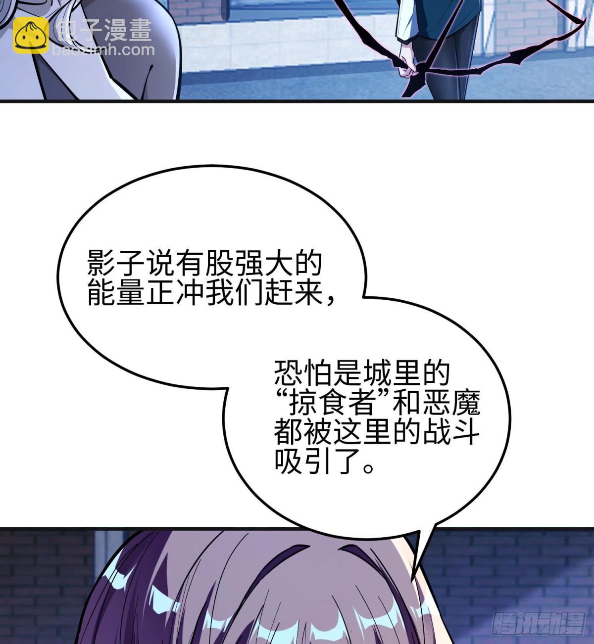 第二十四话  &ldquo;实语&rdquo;解除(1/3)-第25话