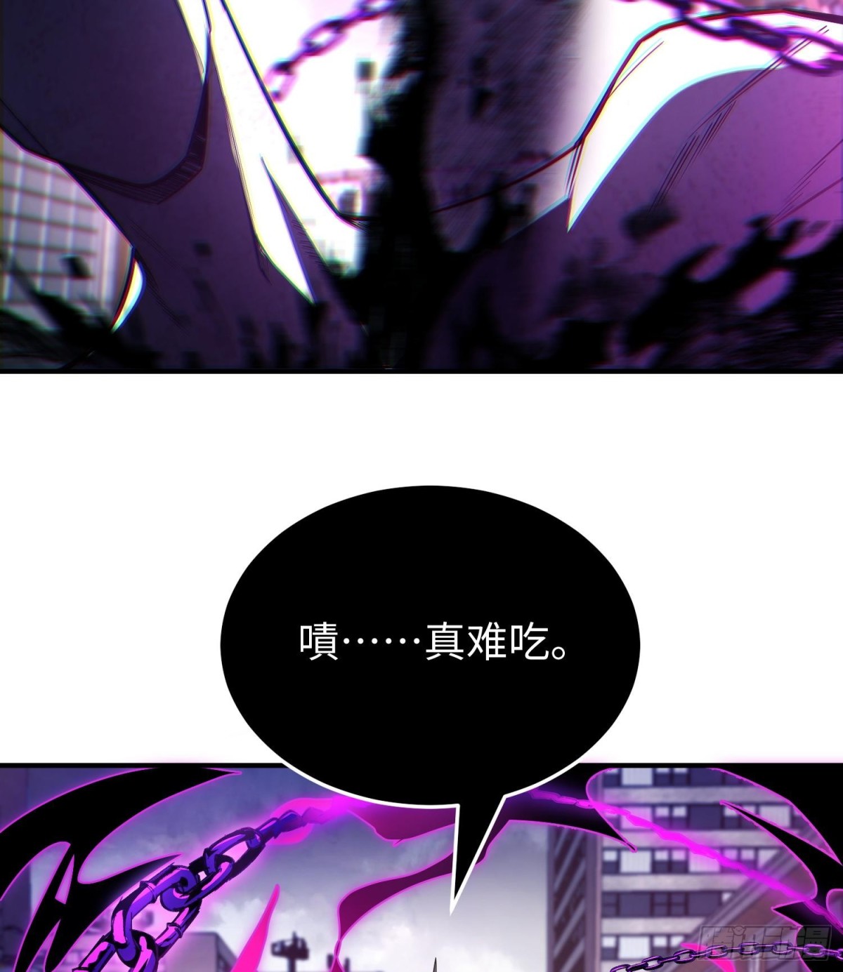 第二十四话  &ldquo;实语&rdquo;解除(1/3)-第25话