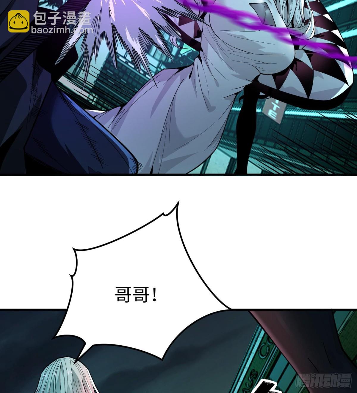 第二十六话 &ldquo;魔王&rdquo;切西娅(1/3)-第27话