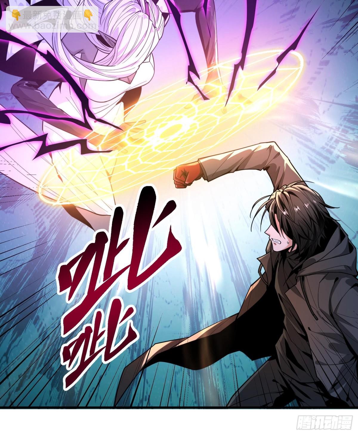 第二十六话 &ldquo;魔王&rdquo;切西娅(1/3)-第27话