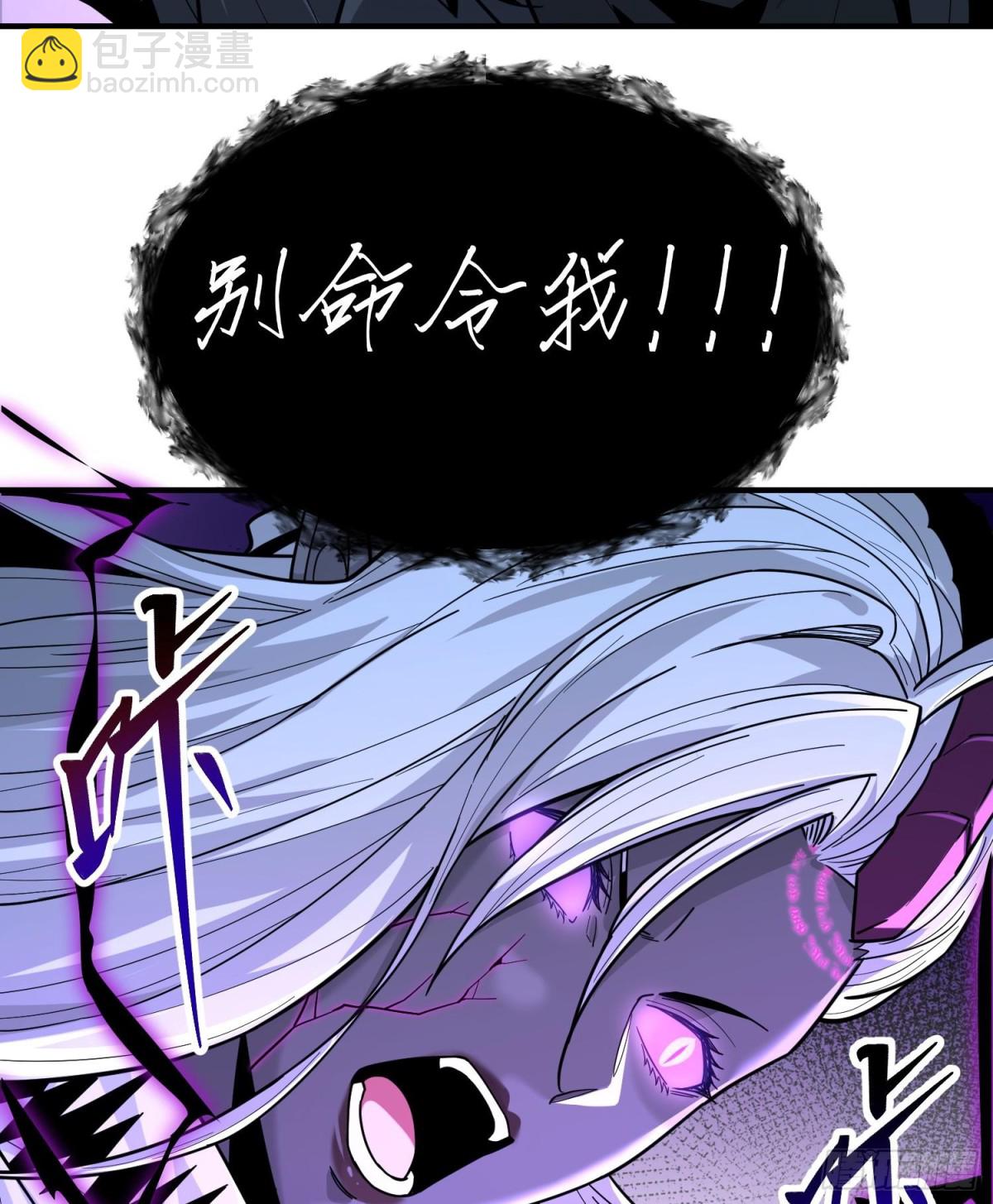 第二十六话 &ldquo;魔王&rdquo;切西娅(1/3)-第27话