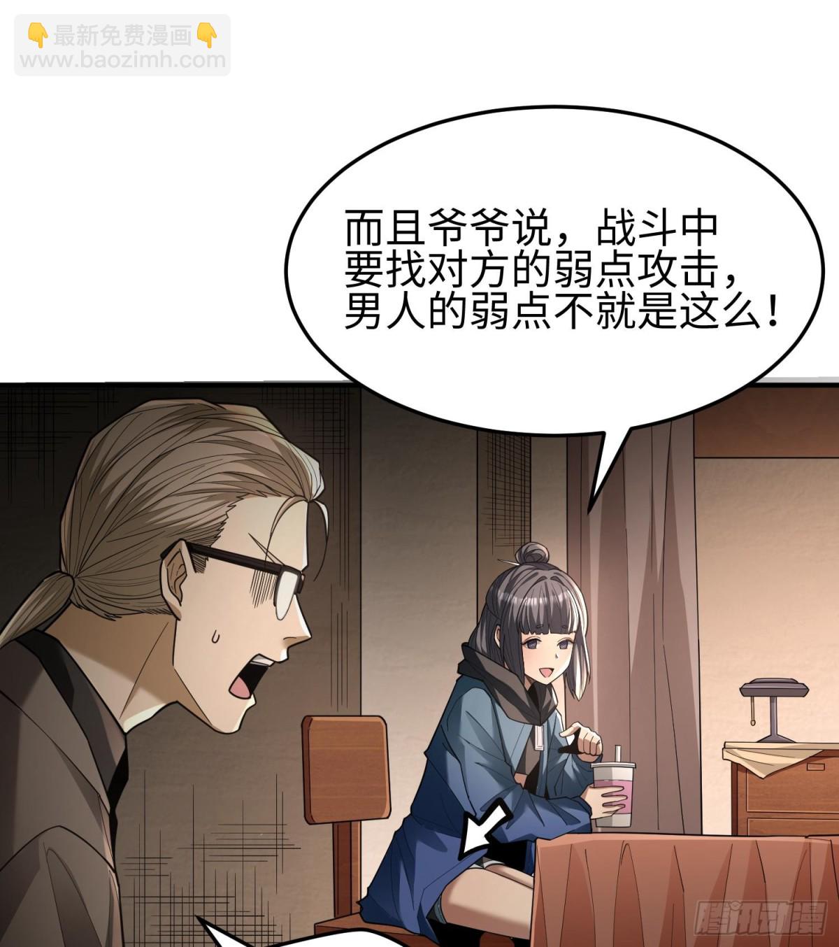 第二十八话 魂之迷宫(1/3)-第29话