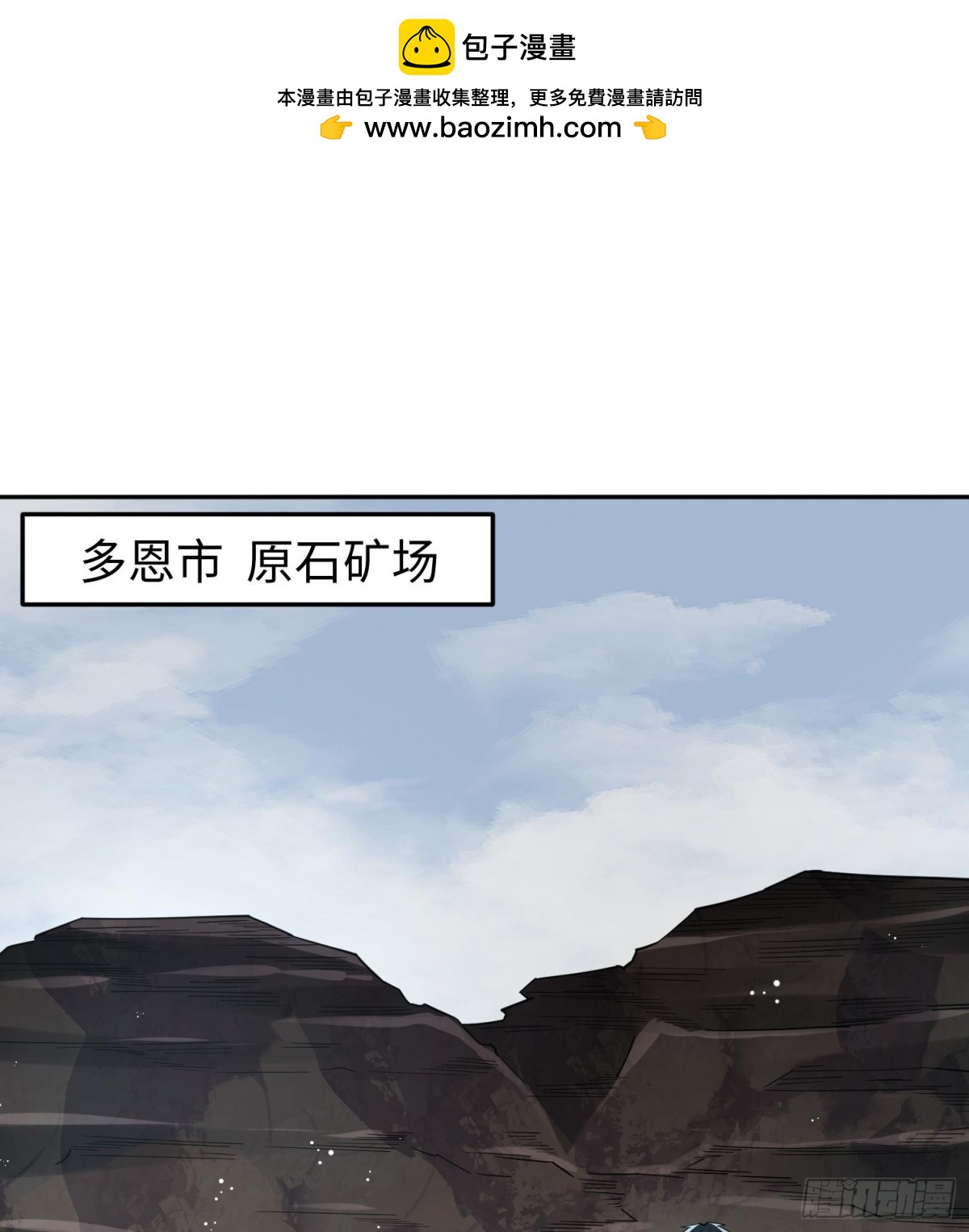 第二十八话 魂之迷宫(1/3)-第29话