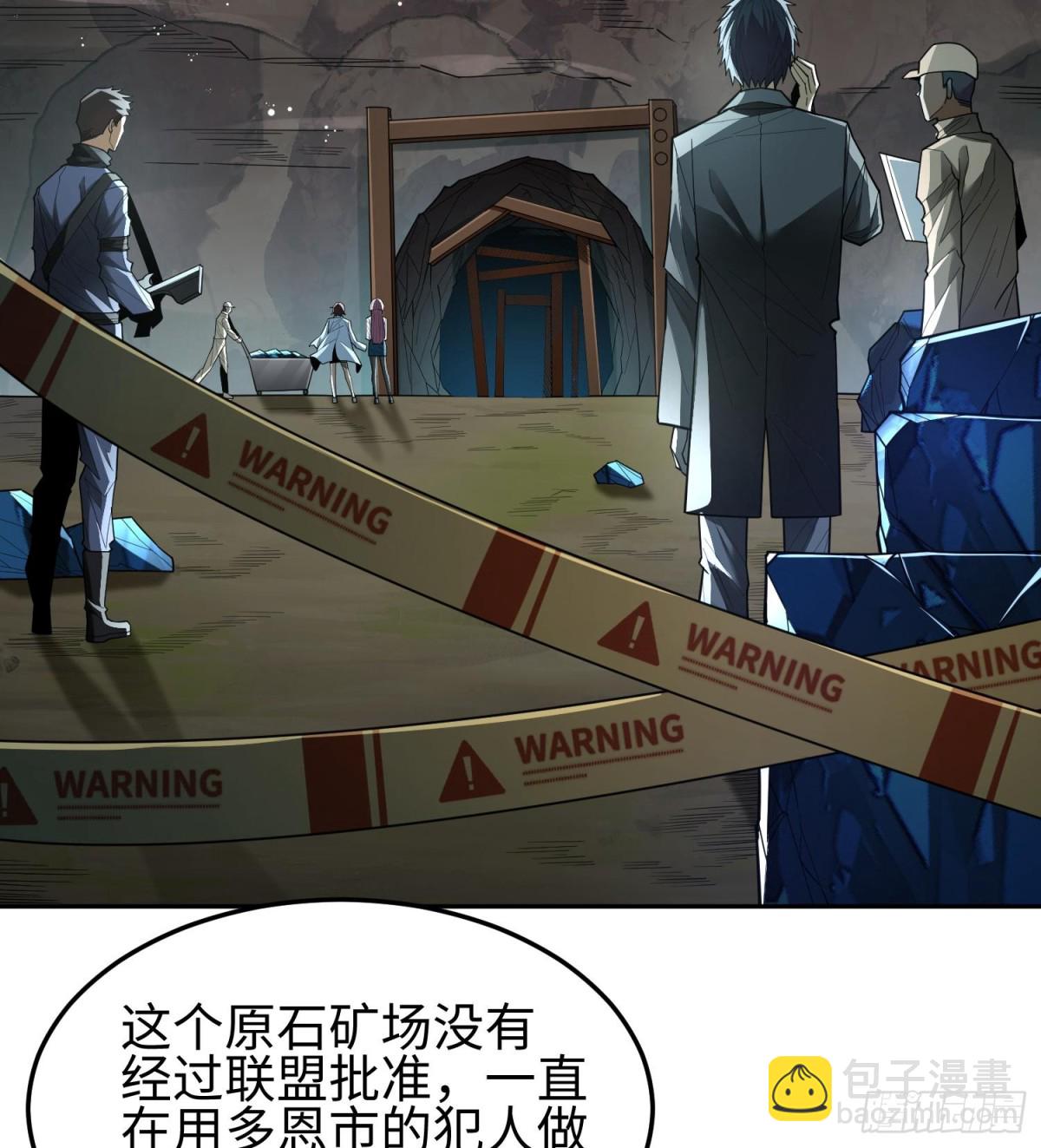 第二十八话 魂之迷宫(1/3)-第29话