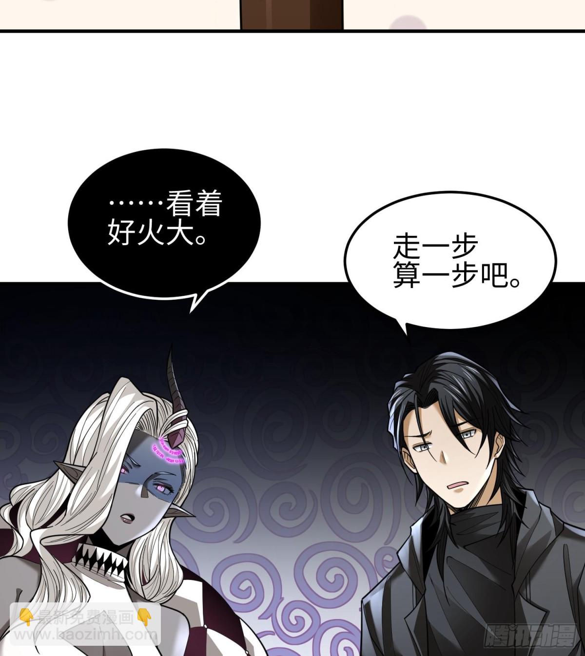 第二十八话 魂之迷宫(1/3)-第29话