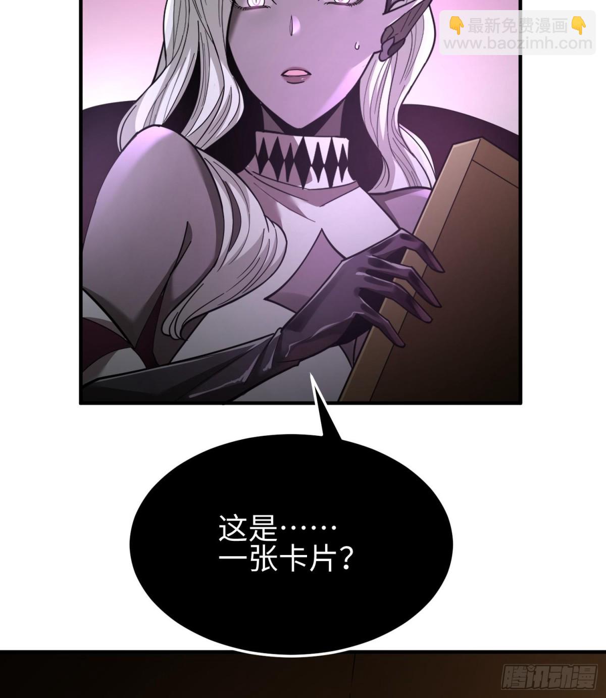 第二十八话 魂之迷宫(1/3)-第29话