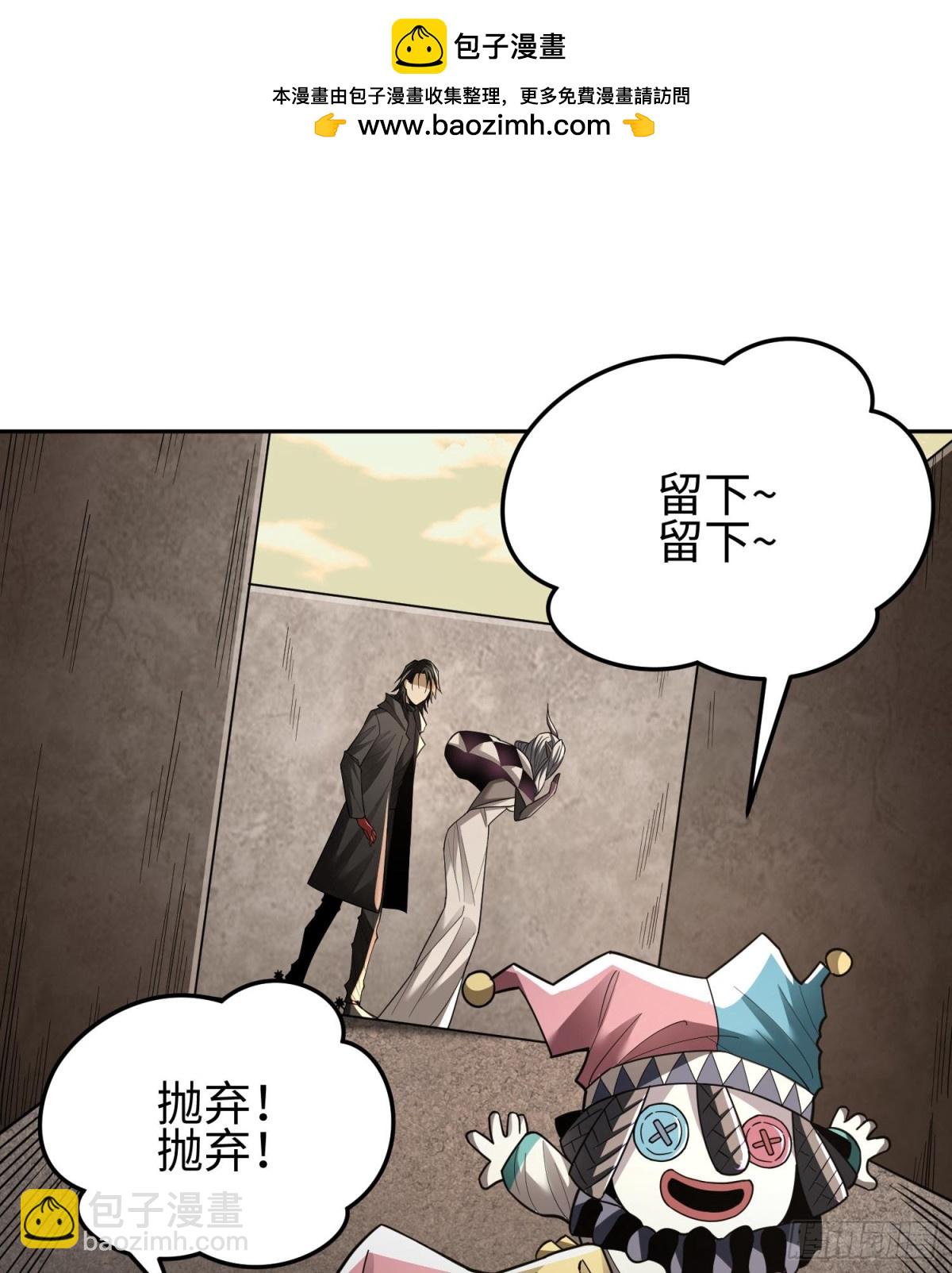 第二十八话 魂之迷宫(1/3)-第29话