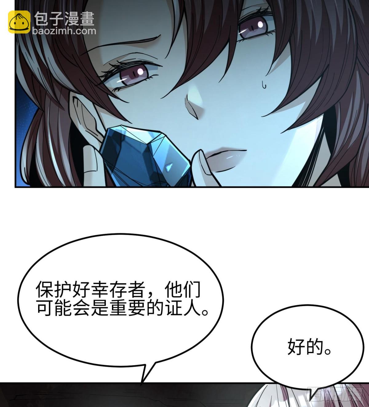 第二十八话 魂之迷宫(1/3)-第29话